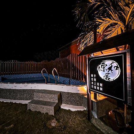 源和居旅宿 Đảo Tiểu Lưu Cầu Ngoại thất bức ảnh